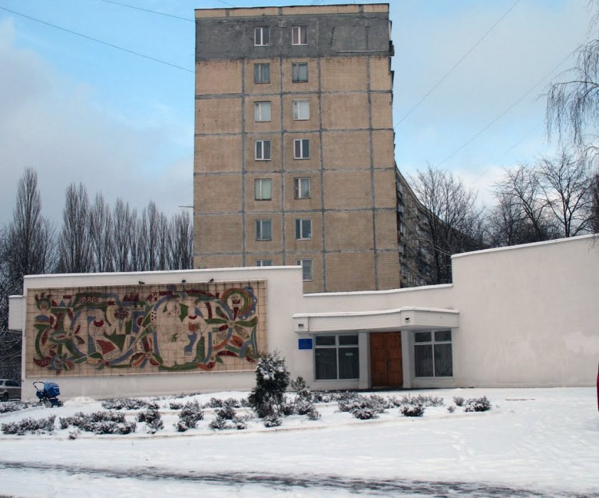 Здание Святошинского ЗАГСа