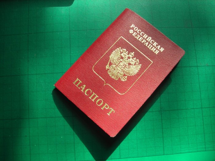 Смена фамилии связана с заменой паспорта