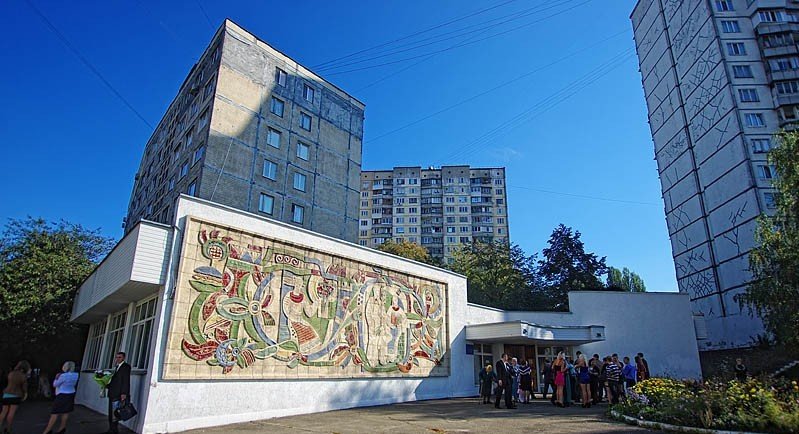 Здание Святошинского ЗАГСа