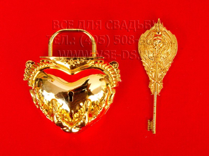Арт.150-012-2 Замок «Сердце в руках». Цвет: золото