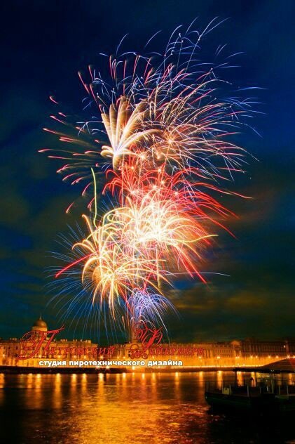 Fireworks_on_the_embankment_of_the_Admiral_Makarov