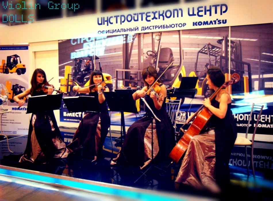 Струнный квартет Violin Group DOLLS