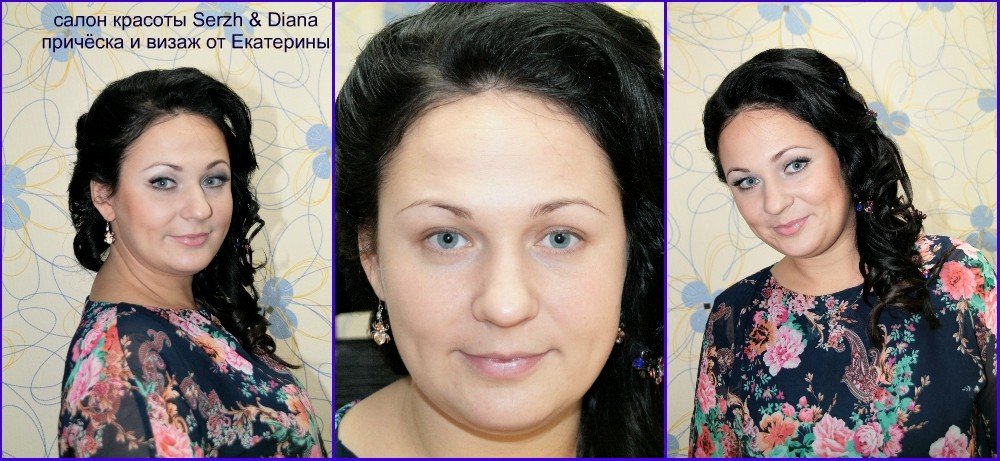 салон красоты Serzh & Diana причёска и визаж от Екатерины