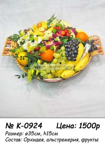 Цветы и фрукты