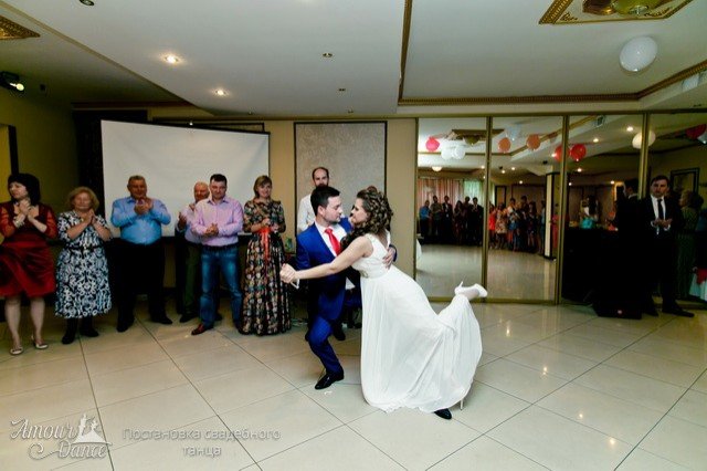 Свадебный танец
