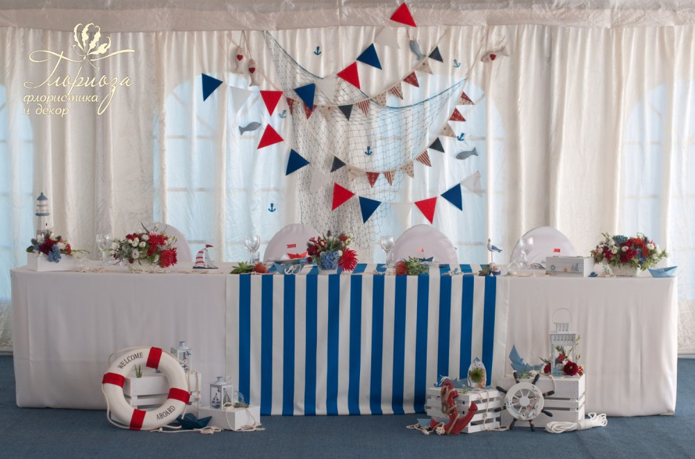 стол молодых морская свадьба