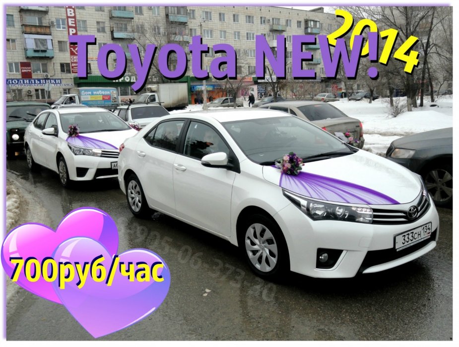 Свадебный кортеж Toyota Corolla New-2014, украшени